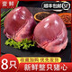 8只新鮮冷凍豬心整豬心豬內(nèi)臟生鮮豬肉豬蹄紅燒鹵菜食材順豐包郵 新鮮豬心1只
