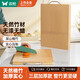雙槍?zhuān)⊿uncha）整竹砧板切菜板實(shí)竹案板加大加厚防霉家用面板38*26*1.8