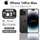 Apple全新蘋(píng)果美版14promax無(wú)鎖全網(wǎng)通 拆封未激活外版官換 esim 14promax 6.7寸 黑色 1TB 歐版N (原單卡)