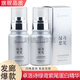 卓洛詩綠鳶紫尾頭發(fā)香氛護理噴霧護發(fā)精油至臻順滑護發(fā)精華乳蛋白 2瓶香氛精華油120ml