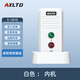 AXLTD 同達無(wú)線(xiàn)語(yǔ)音對講門(mén)鈴超遠距離雙向內部通話(huà)穿墻辦公室家用別墅老人呼叫機器呼救器可對話(huà)機充電 S1810白色（2內機）雙向通話(huà)300米