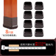 護家桌椅腳墊加厚椅子腳套椅子腿保護套耐磨桌椅腳墊凳腳套長方形褐色