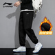李寧（LI-NING）運(yùn)動褲子男春季保暖舒適休閑運(yùn)動長褲束腳寬松百搭大碼衛(wèi)褲 經(jīng)典黑（加絨加厚-防靜電） 3XL /190