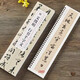 共2本 明 文徵明行書(shū)千字文 經(jīng)典碑帖臨摹卡近距離臨摹字卡臨帖卡文征明毛筆行書(shū)入門書(shū)法字帖