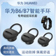 羽觸適用于華為(HUAWEI)B7/B6/B5/B3/B2智能手環(huán)藍牙耳機耳機套耳機耳帽硅膠套耳塞套耳翼運動(dòng)防掉耳撐 華為B6/B7 中號1個(gè)【拍2個(gè)送1個(gè)】