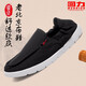 回力男鞋2026春季一腳蹬帆布鞋透氣輕便男士純黑色工作套腳休閑鞋子男 白黑（百搭） 38