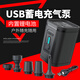 安丹迪（Adandyish）蓄電池充氣泵 戶外游泳池充氣床船水池坐騎泳圈玩具用 1200mAH