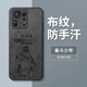 奧暢 小米mix4手機(jī)殼新款mix4保護(hù)套鏡頭全包防摔xiaomi超薄散熱5G版軟硅膠磨砂男士款外殼 奮斗少年 小米MIX 4