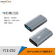 壹貝優(yōu) 視頻采集卡 switch游戲直播ps4ns/xbox電腦USB轉(zhuǎn)HDMI采集盒錄制合環(huán)出 采集卡HDMI母轉(zhuǎn)USB3.0母（母對母頭Z52）