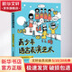 青少年語(yǔ)言表演藝術(shù) 朗誦表演系列7-8級 中國傳媒大學(xué)出版社 全國青少年語(yǔ)言表演藝術(shù)測評中心編 著(zhù) 全國青少年語(yǔ)言表演藝術(shù)測評中心 編 青少年語(yǔ)言表演藝術(shù)叢書(shū) 書(shū)籍