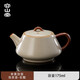 容山堂米黃汝窯茶壺功夫泡茶壺單壺家用開(kāi)片可養小茶壺陶瓷西施壺 米黃汝窯泡茶壺-石瓢