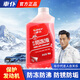 車仆汽車防凍液PRO專業(yè)配方-25℃紅色發(fā)動(dòng)機(jī)冷卻液紅色綠色長(zhǎng)效水箱寶