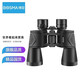 博冠BOSMA雙筒望遠鏡高清高倍保羅II7X50成人微光夜視