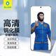 BLUEO藍猩 適用榮耀magic v6鋼化膜magicv6手機膜高清高透外屏爽滑抗指紋防摔華為暢享90promax保護貼膜 暢享90Plus/榮耀50SE/暢享80【高清膜】