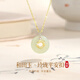 ZXZOV925銀生肖龍和田玉項(xiàng)鏈女士小眾平安扣吊墜情人節(jié)生日禮物送女友 玲瓏和田玉平安扣項(xiàng)鏈+玫瑰禮盒