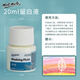 蒙瑪特 留白液 水彩顏料留白專用擦學(xué)生用固體水彩媒介劑遮擋液白墨水遮蓋液 20ml/支MAMD0018CN  