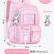 女孩小學(xué)生書(shū)包一年級三到六女童兒童女生輕便減負護脊1-3-4-6五 粉色大號