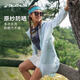 迪卡儂（DECATHLON）防曬衣中長(cháng)款防曬服upf100外套衣服女原紗防曬透氣涼感 春水綠 M