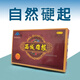 西域雄根膠囊中老年人雄起滋補 西域雄根一盒 西域雄根買(mǎi)三發(fā)五