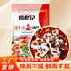 周君記 麻辣香水魚(yú)調料150g 川菜水煮魚(yú)火鍋底料 單包
