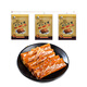羅江（LUOJIANG） 羅江豆雞 中華老字號四川德陽(yáng)特產(chǎn)素肉豆卷休閑零食 (麻辣味70gX6袋) 共420g