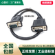 心聯(lián)行VGA線轉RS232公對公DB9轉15三排15針轉9針串口插頭數(shù)據(jù)線連接線 9針（公）轉15針（公）三排線 0.3米