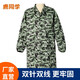鹿同學(xué)大褂工作服定制LOGO印字加厚長(cháng)袖大褂男女款倉庫工廠(chǎng)汽修防塵搬運 五星花迷彩雙針加固（推薦） 均碼