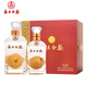 永不分梨大小梨禮盒 五糧液股份公司 雙瓶濃香梨味酒蒸餾配制酒節日送禮 40度 2瓶 (375ml+620mL 各1瓶)