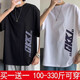 百鵲亭 【買一送一 包郵】短袖t恤男士寬松學(xué)生五分袖國(guó)潮男裝半截袖 英文白+英文黑 XL碼(建議115斤-145斤)