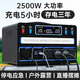 戈臣 GOORCHAN戶(hù)外移動(dòng)電源220V便攜大容量露營(yíng)夜市擺攤大功率車(chē)載蓄電池儲能家用停電備用應急直播筆記本自駕游 2500W 大功率【652萬(wàn)-2.4度型】