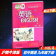 包郵2025春滬教牛津版初中英語(yǔ)9九年級(jí)下冊(cè)初三下冊(cè)課本教材教科書上教版滬教版上海教育版上海教育出版社