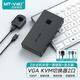 邁拓維矩 KVM切換器2口USB手動(dòng)8路多電腦二切一 2進(jìn)VGA鍵盤鼠標(biāo)共享器MT-201-KM 801UK-C 2進(jìn)1出-線控切換(MT-KV2)1.5米配線