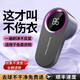 JCZS【德國(guó)品質(zhì)】毛球修剪器剃毛器衣服起球去球器打刮除毛器毛衣除球 米白色【數(shù)顯款】6葉刀頭＋送刀頭*6