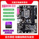 【2手95新】技嘉 華碩 微星B85 H81 Z97 1150針DDR3內(nèi)存 臺式機(jī)主板CPU四件套 技嘉B85M-D3V   95新