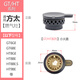萊意適用方太燃?xì)庠钆浼只鹌鱃T6GE HT8BE HT8BE.S HT9BE煤氣灶火蓋 【GT/HT系列】小火蓋