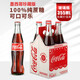 可口可樂墨西哥進(jìn)口mexico Coca Cola可口可樂蔗糖玻璃瓶經(jīng)典珍藏版355ml 355mL*1瓶 4瓶裝帶紙托日期至25-10月