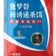 魚(yú)夢(mèng)谷魚(yú)夢(mèng)谷秘誘通殺餌野釣專(zhuān)攻鯽魚(yú)鯉魚(yú)草魚(yú)鳊魚(yú)鯪魚(yú)羅非餌料一包搞定 (腥)1包300克