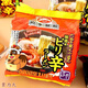 山本日本進(jìn)口方便面  日式豚骨風(fēng)味拉面整箱速食拌面泡面 豚骨風(fēng)味五連包(微辣)90g*5