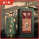 鄠源壽·手作20戶縣特產(chǎn)黃酒15度半甜型傳統(tǒng)手工釀造陳釀商務(wù)禮贈佳品 鄠源20-玉壺冰心 750mL 1瓶