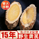 聚和泰岷縣15年大片野生黃芪片500g生黃芪炙黃氏北芪煲湯泡水泡酒中藥材