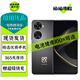 華為 nova11 / 11Pro nova11SE 二手手機(jī) 前置6000萬(wàn)雙攝 鴻蒙系統(tǒng)華為手機(jī) 【nova11SE】曜金黑 8GB+256GB 高電池效率 99新