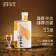 三個(gè)華人小瓶醬酒貴州茅臺鎮醬香型白酒53度純糧食坤沙酒小酒100ml品鑒 53%vol 100mL 1瓶