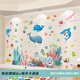 初誠 幼兒園墻面裝飾兒童房間貼畫(huà)3D立體貼紙卡通墻紙自粘墻貼紙 海底珊瑚叢+海洋卡通魚(yú) 大(非整張貼、自由組合)