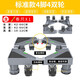 蝸家（WOJIA）洗衣機底座滾筒洗衣機移動(dòng)置物架冰箱萬(wàn)向輪底盤(pán)加高底座通用托架 標準款4腳4雙輪