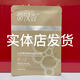 VEZE【官方】漢漢香酵素原液面膜貼酵母精華積雪草面膜修復(fù)敏感 酵母面膜25片