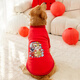 嬉皮狗（hipidog）寵物大狗新年醒獅套頭衛(wèi)衣秋季冬季保暖加厚衣服金毛薩摩大型犬衣 德羅紅 6XL 建議體重60-70斤
