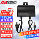 安保力科 監(jiān)控?cái)z像頭室外防水電源DC12V2A安防攝像機(jī)適配器壁掛 ABLK-A05