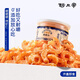 阿爾帝手扒烤蝦仁即食烤蝦干無油特產(chǎn)海味零食干貨小零食0糖0碳水y 嚼嚼嚼烤蝦70g