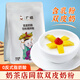廣禧優(yōu)品雙皮奶粉1kg 家用姜汁撞奶雙皮奶擺攤專用商用布丁甜品奶茶店原料 雙皮奶粉 1kg*1袋