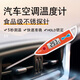 創(chuàng)紀(jì)美高精度快速測溫汽車空調(diào)出風(fēng)口溫度計(jì)測溫儀溫度檢測儀探針式維修 TP301快速測溫【12cm探針】